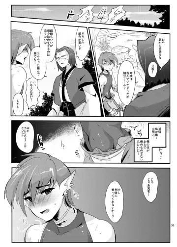 [Munomerikun] Wakasama Kanraku Oboro Kuzushi Fhentai - Page 36