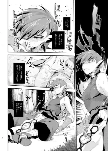 [Munomerikun] Wakasama Kanraku Oboro Kuzushi Fhentai - Page 7