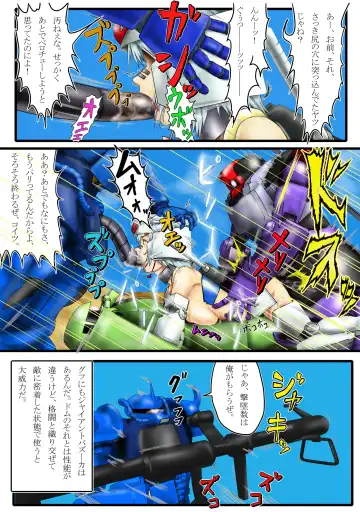 よいこのための戦場の○○○教室 Fhentai - Page 23