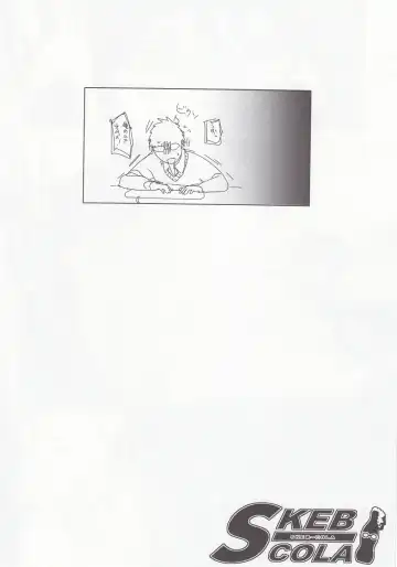 [Hamanasu - Hyper Unko Cannon] SKEB-COLA Fhentai - Page 17