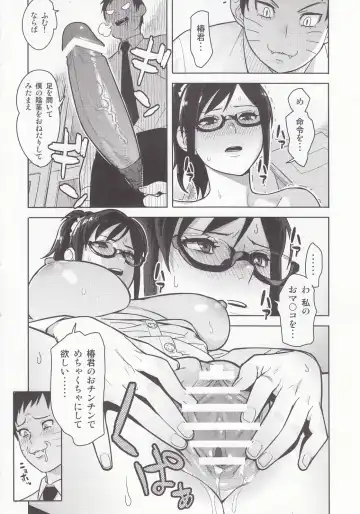 [Hamanasu - Hyper Unko Cannon] SKEB-COLA Fhentai - Page 9