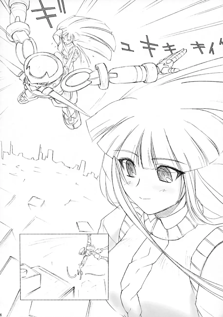 [Umiushi] Poyopacho STORM Fhentai - Page 6