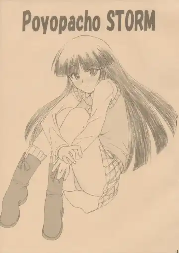 [Umiushi] Poyopacho STORM Fhentai - Page 2