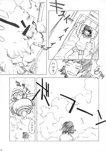 [Umiushi] Poyopacho STORM Fhentai - Page 24