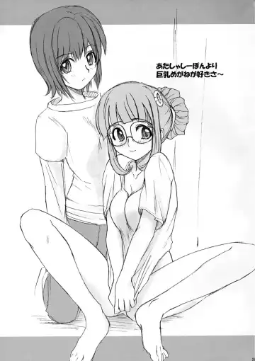 [Umiushi] Poyopacho STORM Fhentai - Page 29