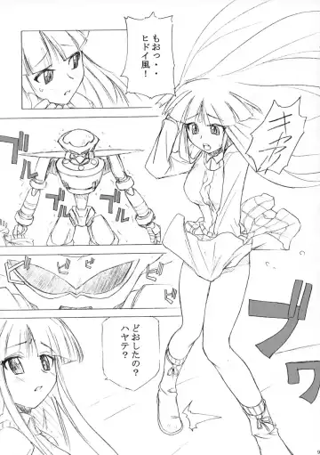 [Umiushi] Poyopacho STORM Fhentai - Page 9