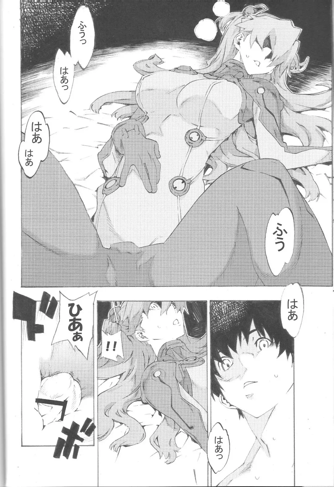 [Nanagami You] SYNCHROCORD 8 Fhentai - Page 14