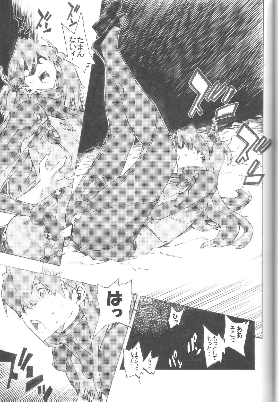 [Nanagami You] SYNCHROCORD 8 Fhentai - Page 17