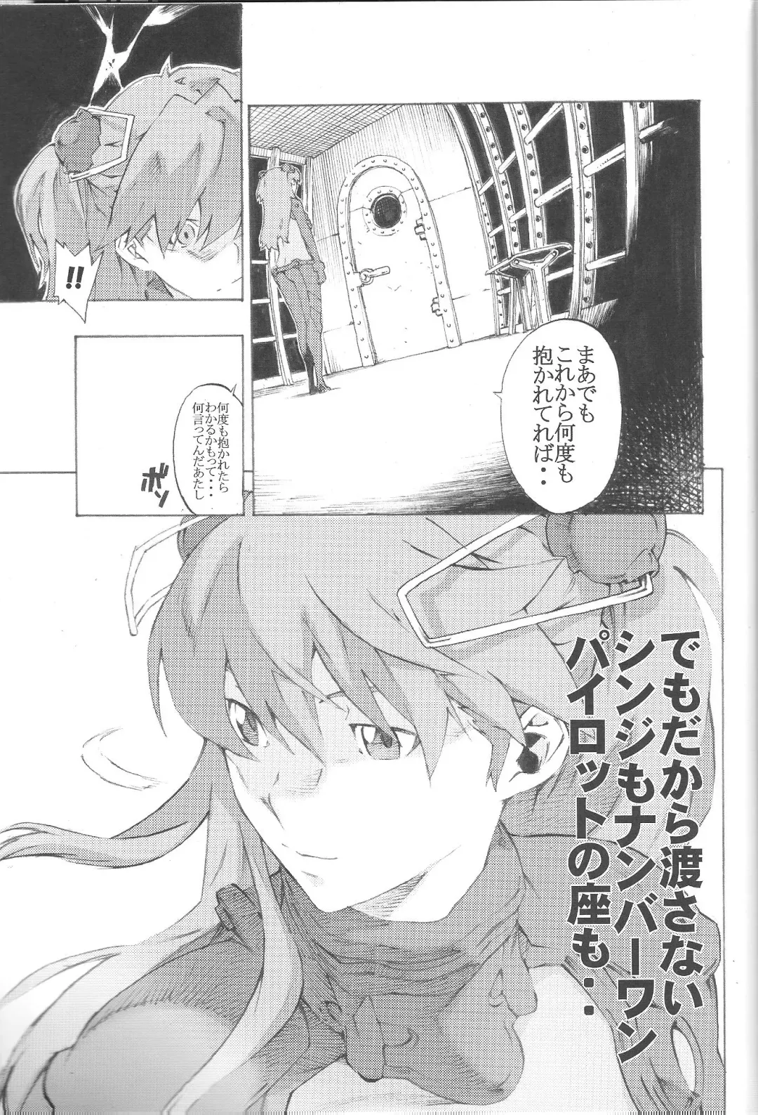 [Nanagami You] SYNCHROCORD 8 Fhentai - Page 29