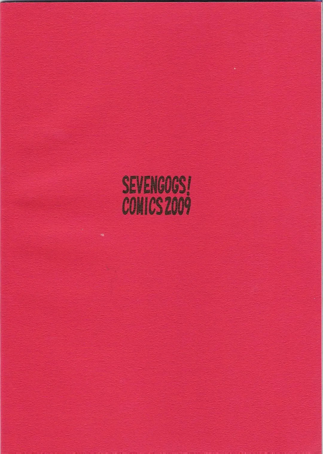 [Nanagami You] SYNCHROCORD 8 Fhentai - Page 33