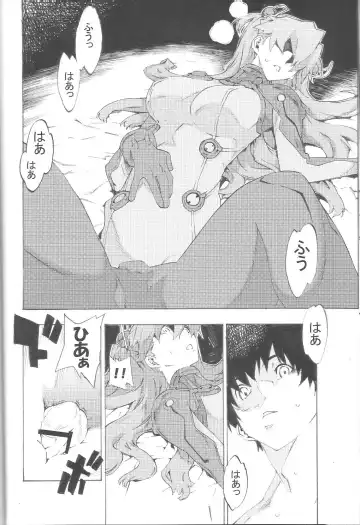 [Nanagami You] SYNCHROCORD 8 Fhentai - Page 14