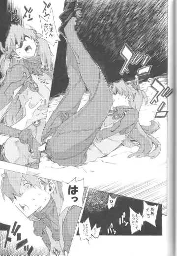 [Nanagami You] SYNCHROCORD 8 Fhentai - Page 17