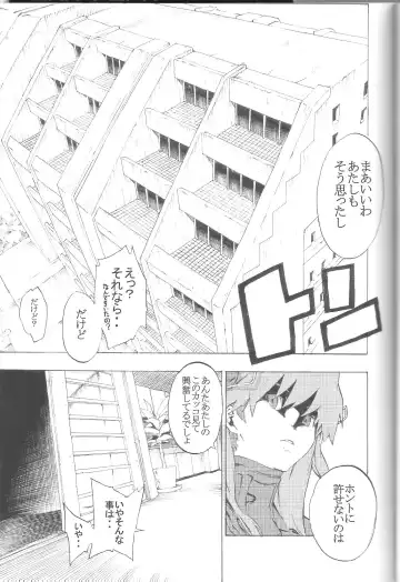 [Nanagami You] SYNCHROCORD 8 Fhentai - Page 7