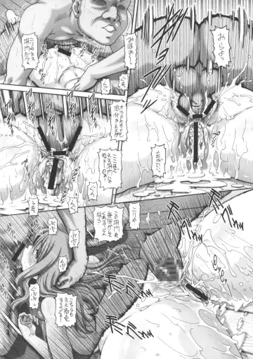 [Type.90] EMPIRE HARD CORE 2013 SPRING Fhentai - Page 18