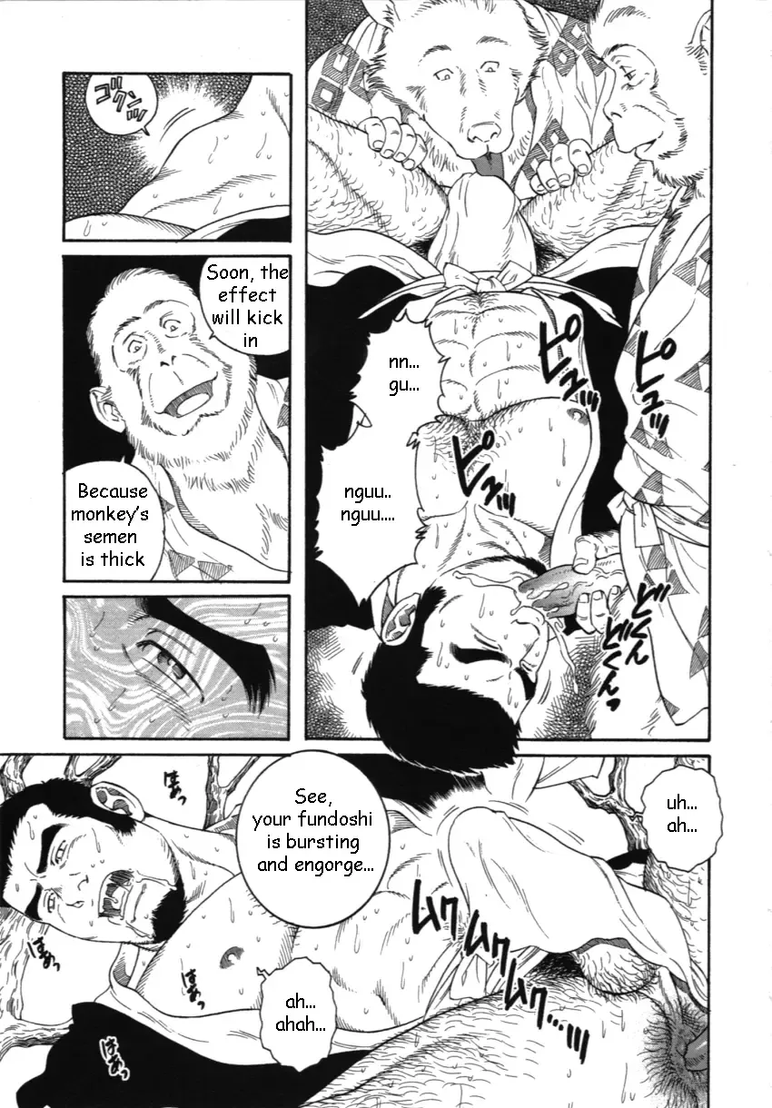[Tagame Gengoroh] Amefuri otsukisan Fhentai - Page 3