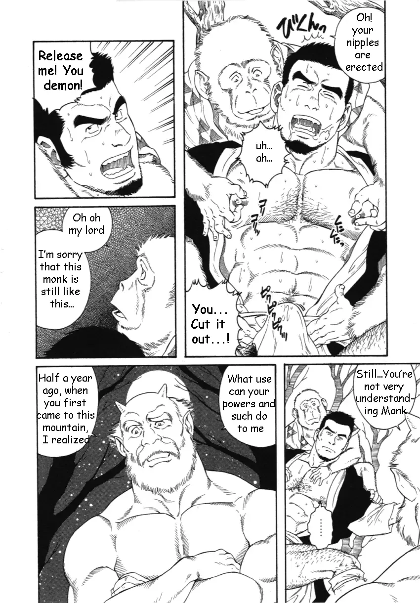 [Tagame Gengoroh] Amefuri otsukisan Fhentai - Page 4