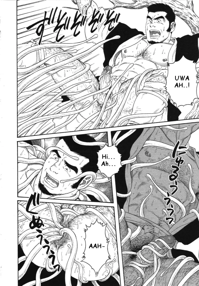 [Tagame Gengoroh] Amefuri otsukisan Fhentai - Page 6