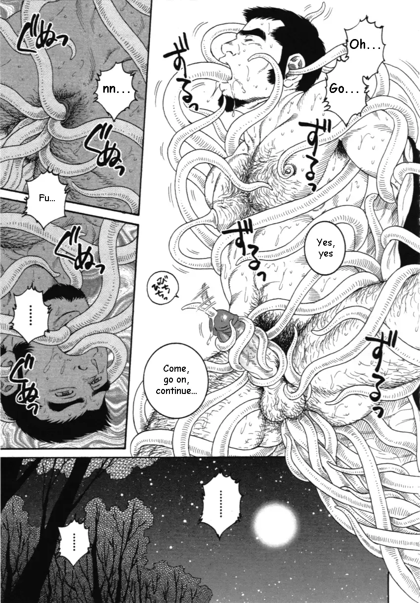 [Tagame Gengoroh] Amefuri otsukisan Fhentai - Page 9