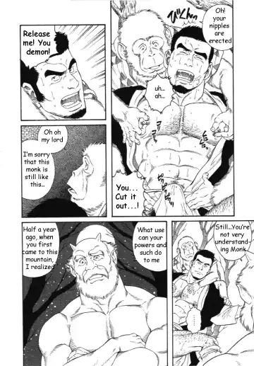 [Tagame Gengoroh] Amefuri otsukisan Fhentai - Page 4
