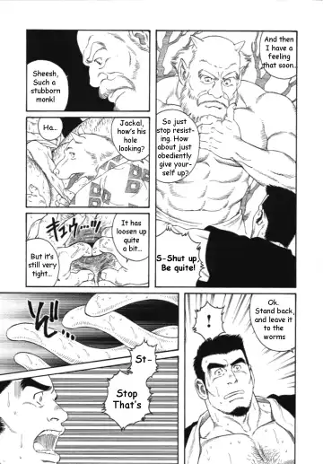 [Tagame Gengoroh] Amefuri otsukisan Fhentai - Page 5
