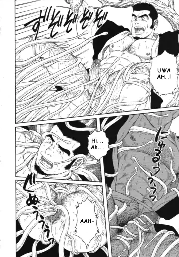 [Tagame Gengoroh] Amefuri otsukisan Fhentai - Page 6