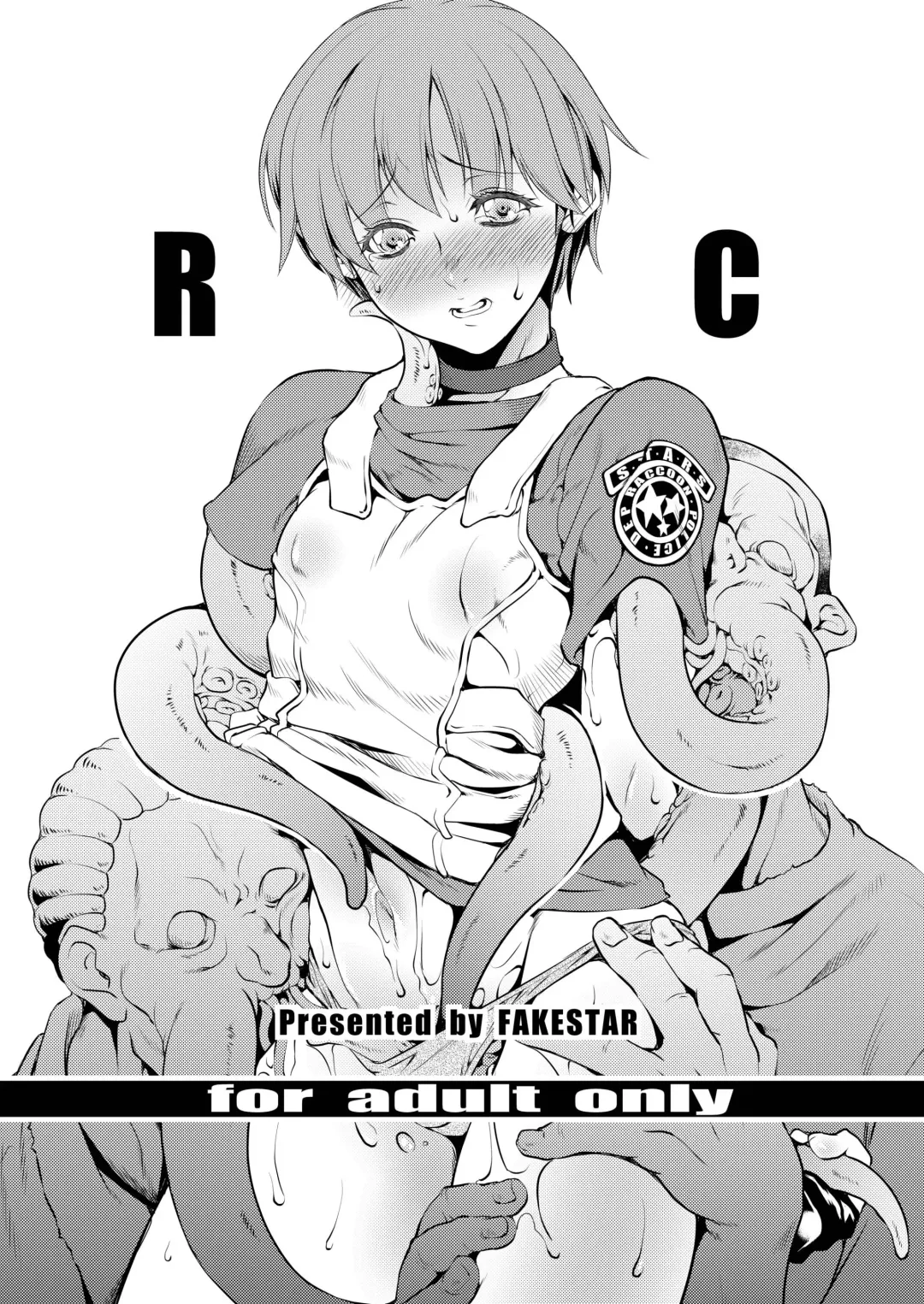 [Miharu] RC Fhentai - Page 1