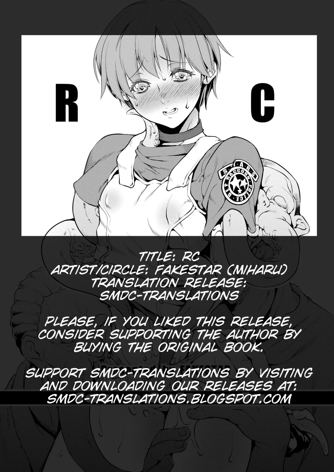 [Miharu] RC Fhentai - Page 2