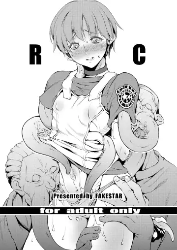 Read [Miharu] RC - Fhentai