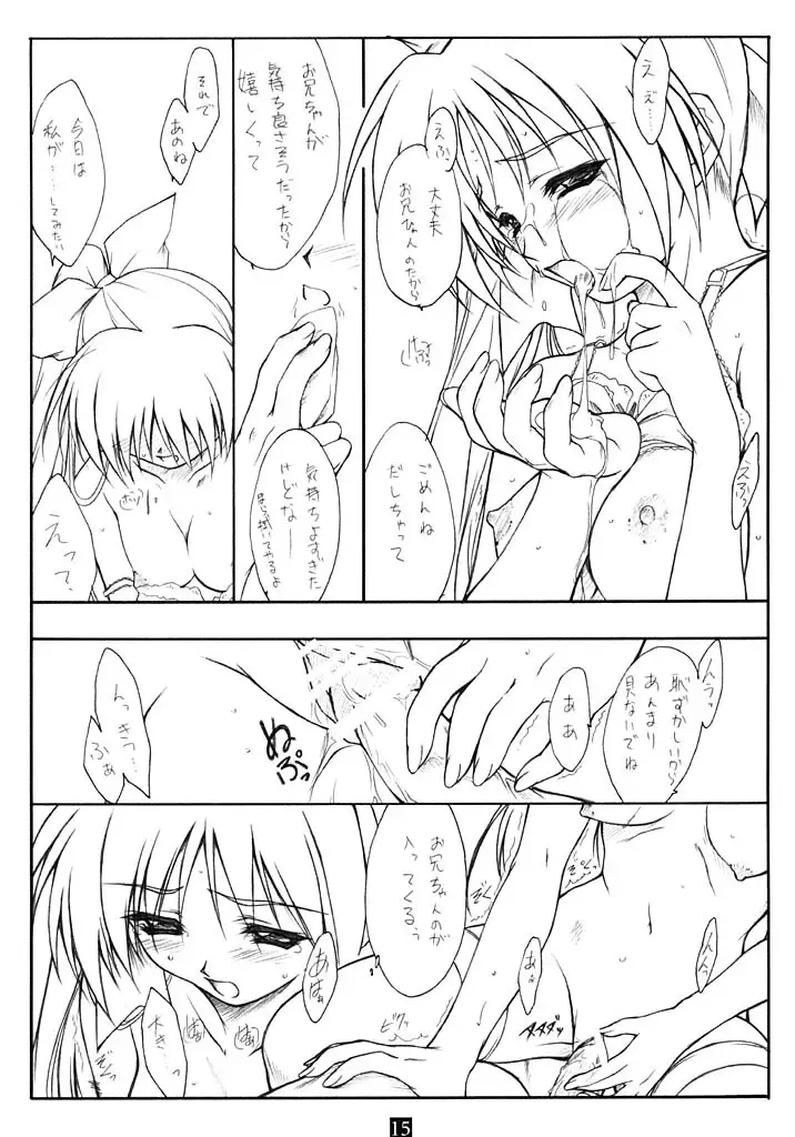 [Andou Tomoya] Summer Melody Fhentai - Page 14