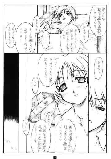 [Andou Tomoya] Summer Melody Fhentai - Page 7