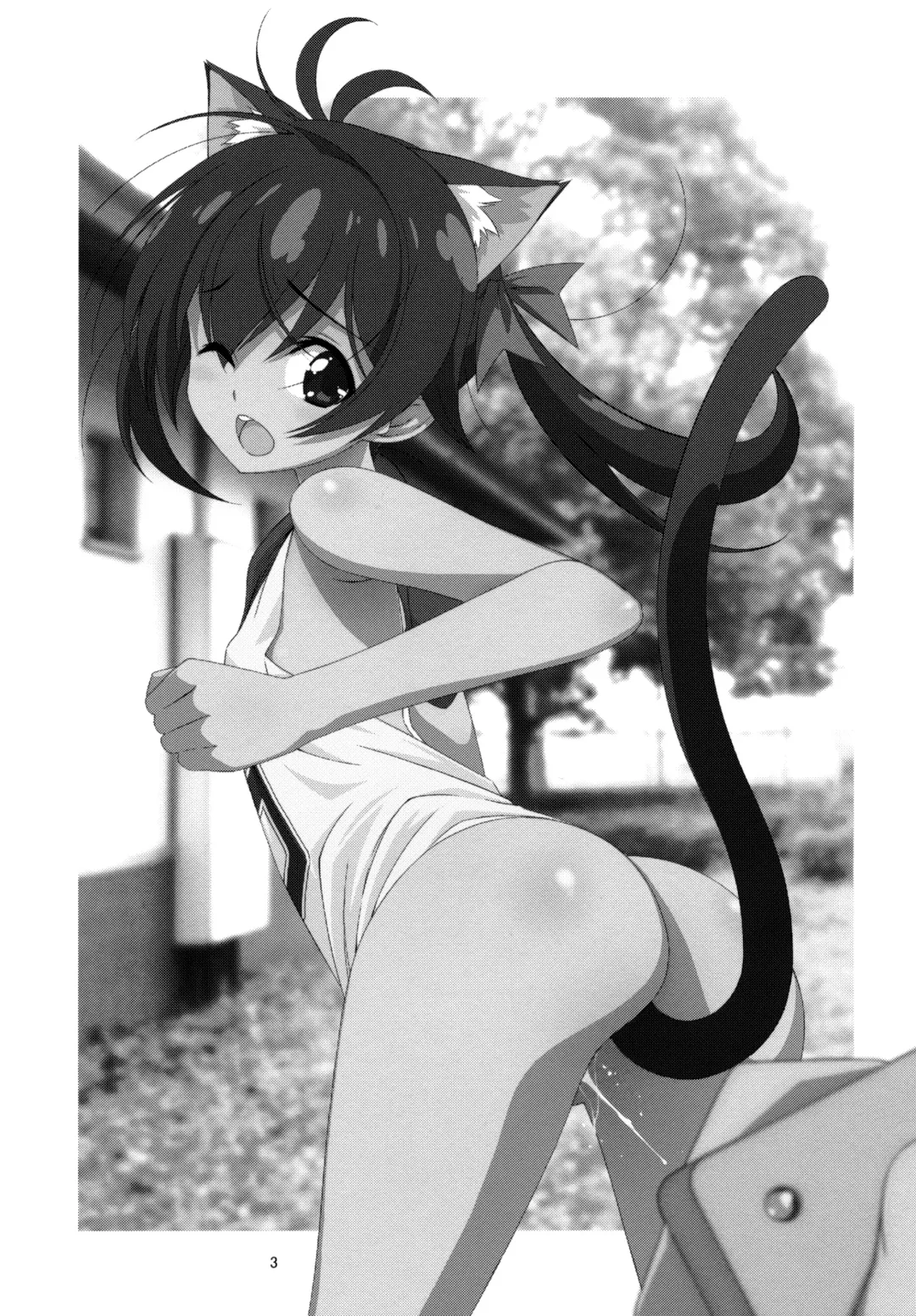 [Mizuki Eimu] Himitsu no Asobi Fhentai - Page 2