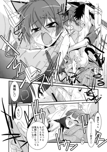 [Mizuki Eimu] Himitsu no Asobi Fhentai - Page 17