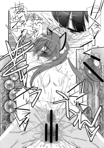 [Mizuki Eimu] Himitsu no Asobi Fhentai - Page 19