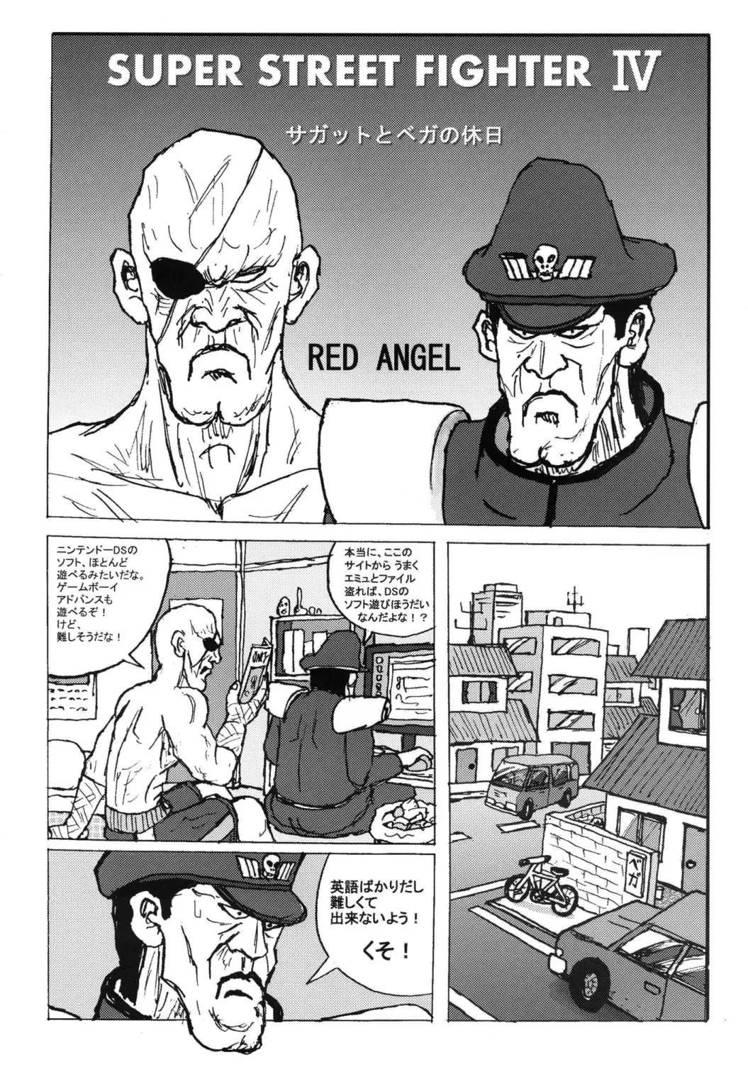 [Motsu] Tou Juku Next Fhentai - Page 21