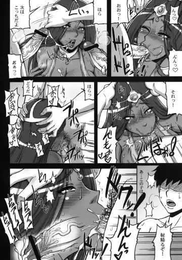 [Motsu] Tou Juku Next Fhentai - Page 15