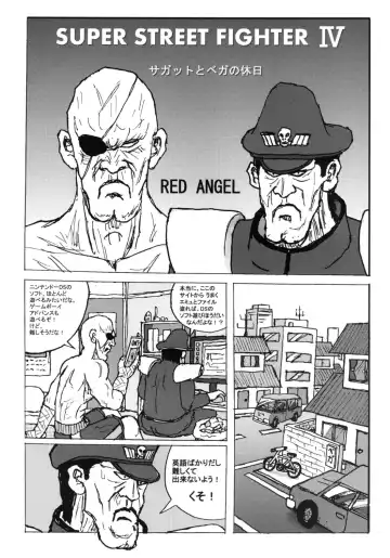 [Motsu] Tou Juku Next Fhentai - Page 21