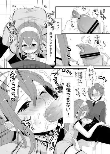 [Lucie] Meshimase! Nikuman Fhentai - Page 11