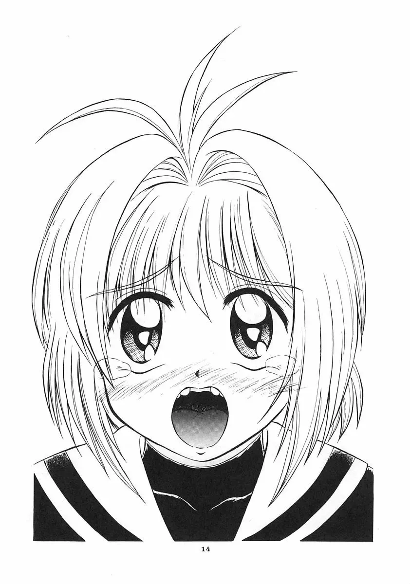 [Bou Hachi] Sakuragasane Fhentai - Page 13