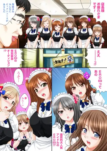 [Nao Takami] Idol Himitsu Audition ~Idol ni Nareru Nara Kimomen Nimo Taete Miseru!~ Fhentai - Page 4