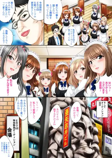 [Nao Takami] Idol Himitsu Audition ~Idol ni Nareru Nara Kimomen Nimo Taete Miseru!~ Fhentai - Page 5