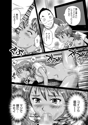 Busamen Dousoukai Fhentai - Page 17