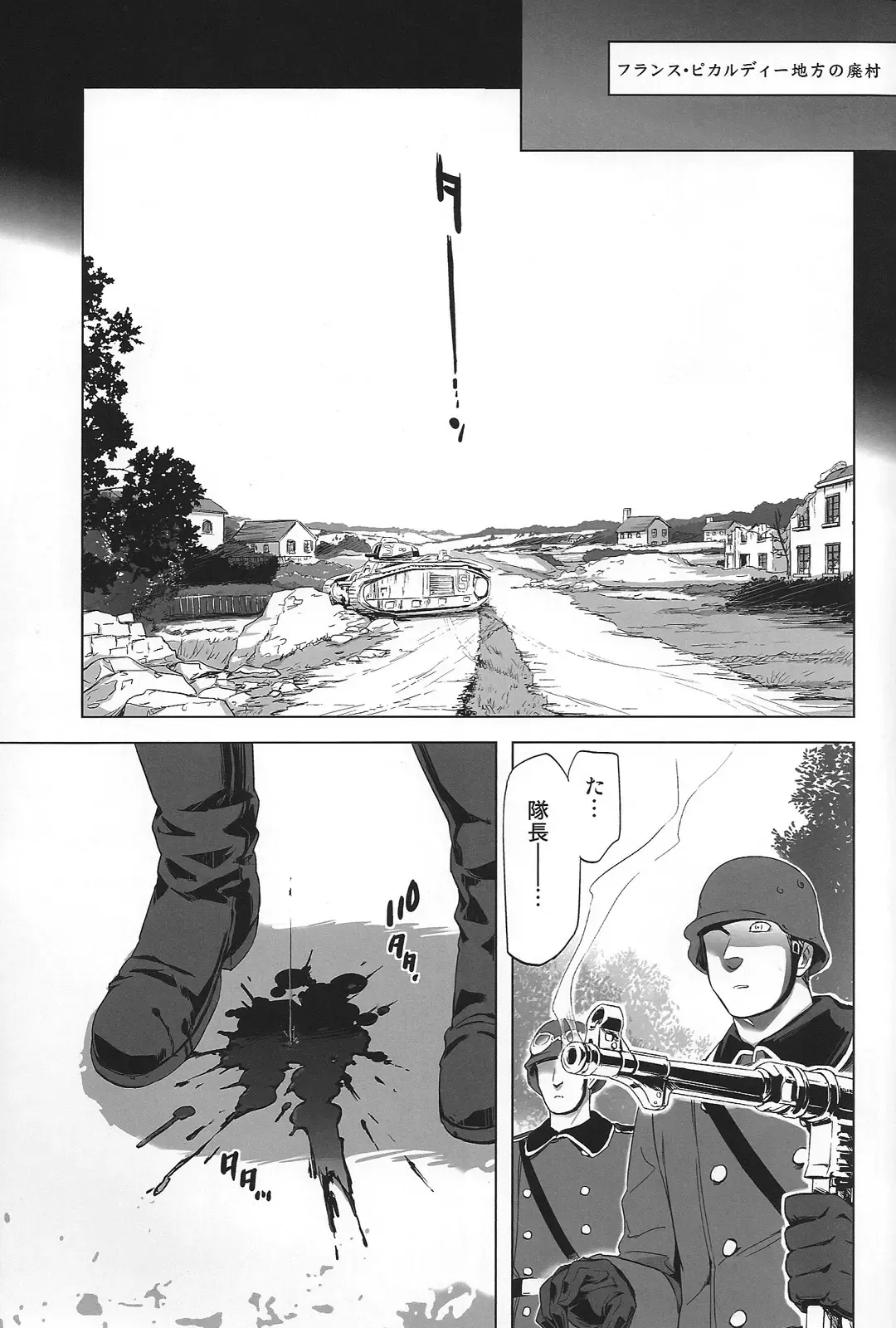 [Maru Mary] Magia Sexualis 1 Fhentai - Page 4