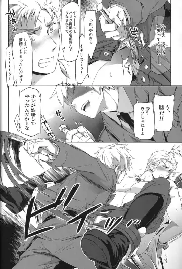 [Maru Mary] Magia Sexualis 1 Fhentai - Page 25