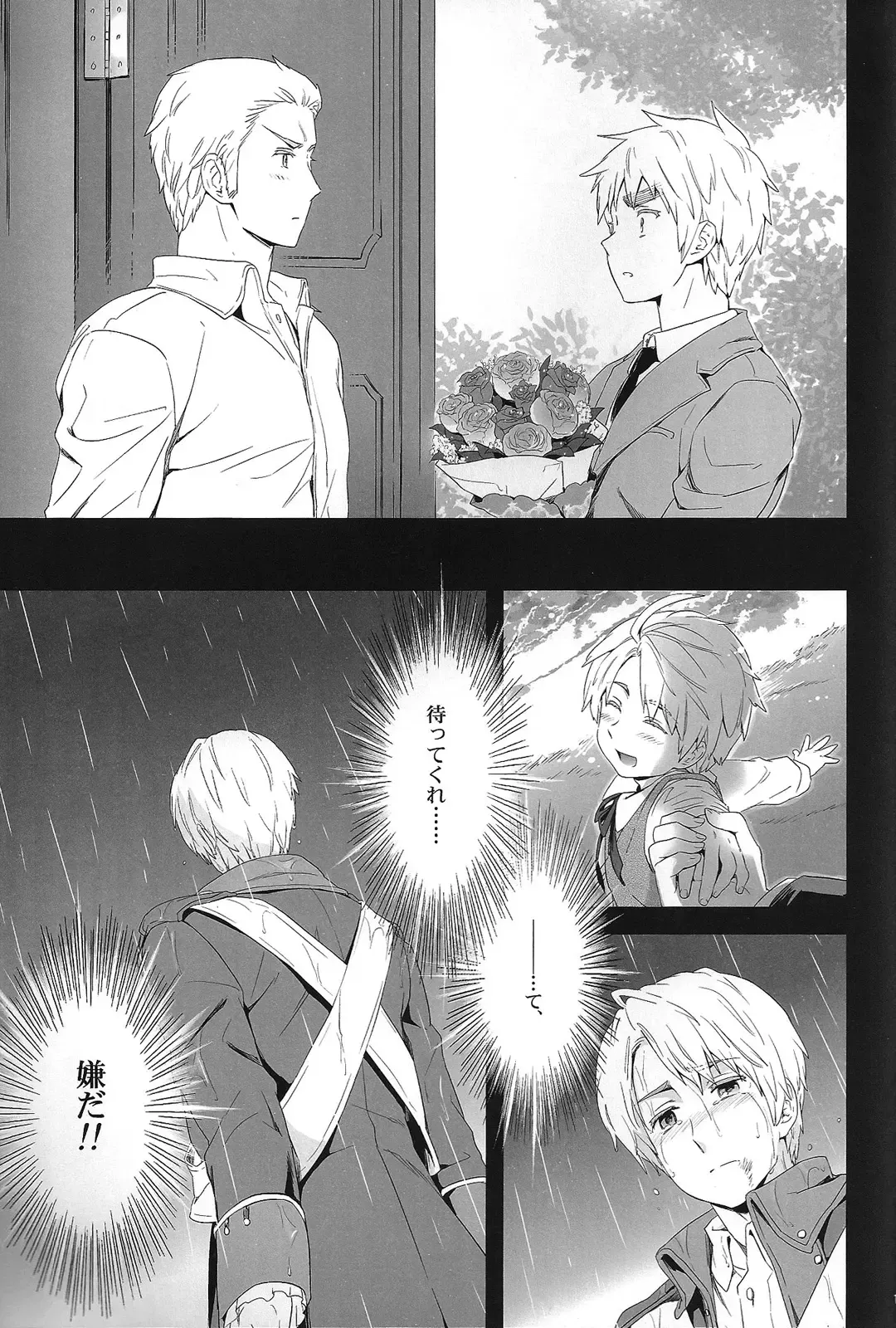 [Maru Mary] Magia Sexualis 2 Fhentai - Page 18