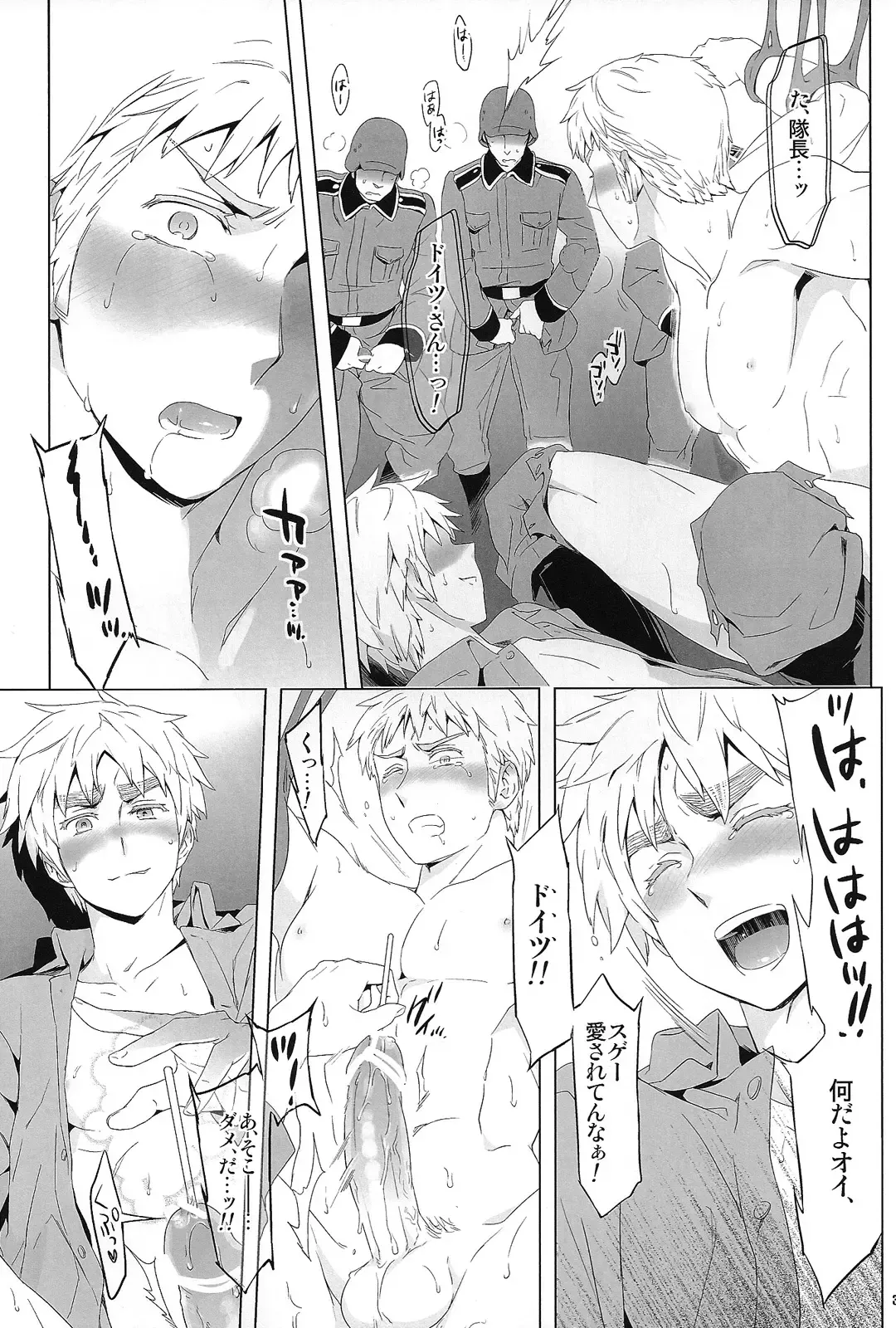 [Maru Mary] Magia Sexualis 2 Fhentai - Page 36