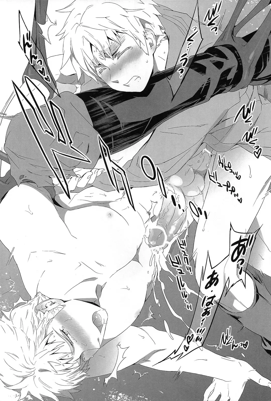 [Maru Mary] Magia Sexualis 2 Fhentai - Page 39