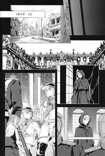 [Maru Mary] Magia Sexualis 2 Fhentai - Page 11