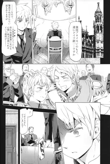 [Maru Mary] Magia Sexualis 2 Fhentai - Page 13