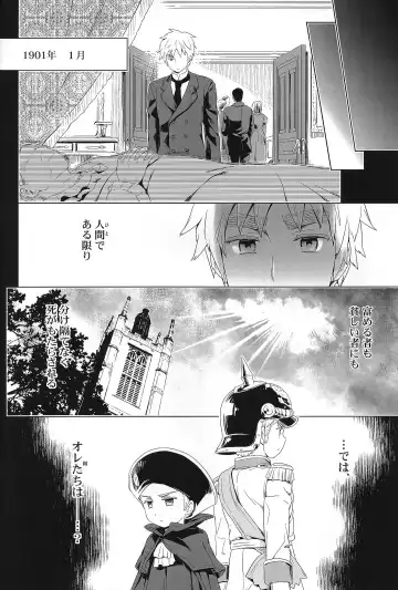 [Maru Mary] Magia Sexualis 2 Fhentai - Page 15