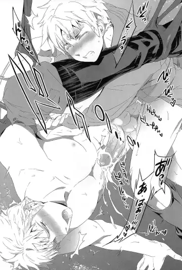 [Maru Mary] Magia Sexualis 2 Fhentai - Page 39